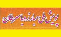 مصاحبه خبرگزاری ایمنا با دکتر قدوسی